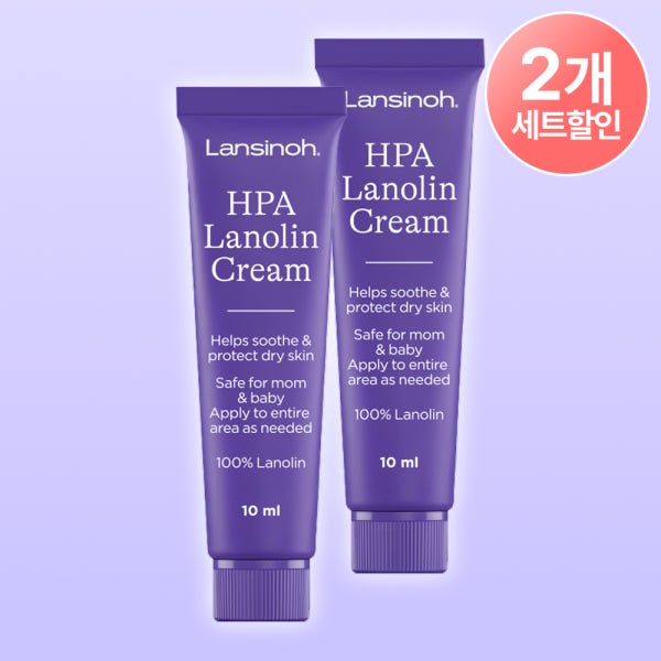 란시노 HPA 라놀린 니플 유두보호 수유 크림 10ml 2EA