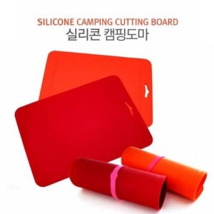 국내산 실리콘 캠핑도마 돌돌이 도마 전용케이스 휴대용