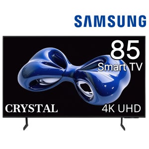 삼성TV 85DU8000 24년형 크리스탈 UHD 4K 214cm(85인치) 방문수령