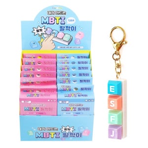 3000내가만드는MBTI딸깍이-낱개
