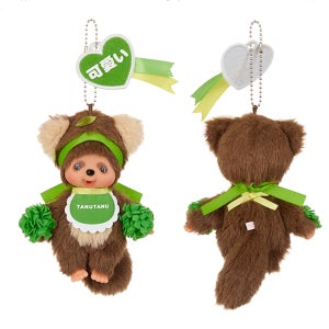 몬치치 해피 컬러 키체인 타누타누