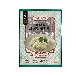 취영루 냉동 육즙가득 그시절 물만두