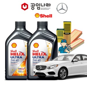벤츠 E-클래스 14-16년 W212 E220 E250 CDI E300 E350 블루텍 쉘 힐릭스 울트라 ECT C3 5W40 공임나라 공임비포함 엔진오일 필터 세트 OM651