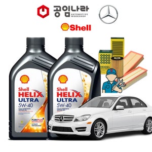 벤츠 C-클래스 12-14년 W204 C220 CDI 쉘 힐릭스 울트라 ECT C3 5W40 7L 공임나라 공임포함 엔진오일 필터 세트 OM651