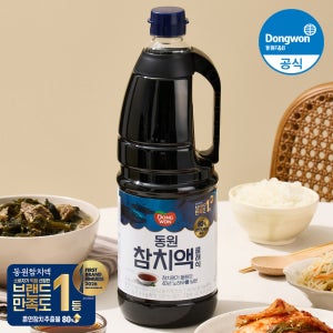 동원 참치액 클래식 2kg 1개