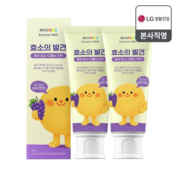 페리오키즈 고불소 효소의발견치약 80g 2입 트로피칼민트향 + 퓨어민트향 충치케어 어린이 아기 키즈 당분해특화효소 치약