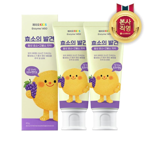 페리오키즈 고불소 효소의발견치약 80g 2입 트로피칼민트향 + 퓨어민트향 충치케어 어린이 아기 키즈 당분해특화효소 치약