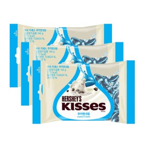 롯데 허쉬 키세스 쿠키앤크림 150g / 3봉