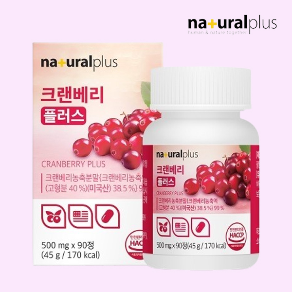 미국산 프리미엄 크랜베리정 <b>안토시아닌</b> 3개월분 90정