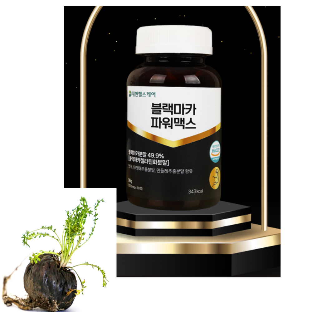 블랙마카파워맥스 활력영양제 2개입 남성 아르기닌