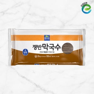 면사랑 쟁반막국수 2kg 10인분