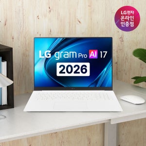 2026 LG 그램 17인치 AI 대학생 노트북 추천 인텔 최신 팬서레이크