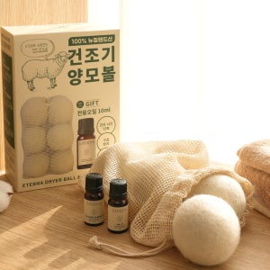 에테르나 건조기 양모볼 6P + 퍼퓸오일 대용량 50ml 1개 세트 울볼 먼지제거볼