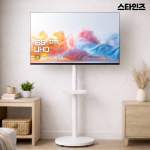 스타인즈 165cm(65인치) 스마트 구글 UHD TV KKZ6502SUH 중소기업 1등급