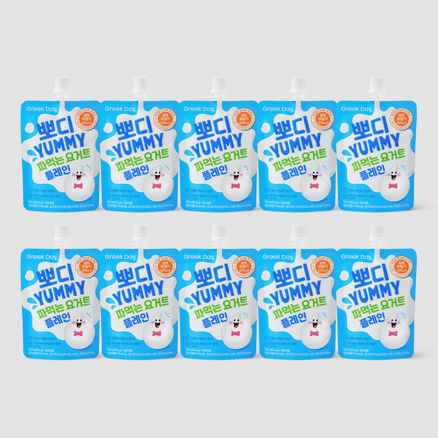 그릭데이 뽀디 YUMMY 짜먹는 요거트 플레인 성분 분석