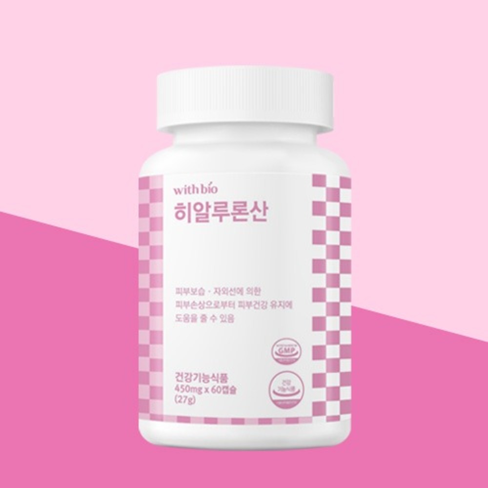 이너뷰티 속건조 먹는 히알루론산 영양제 450mg 2개월분