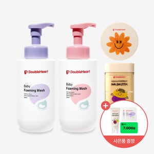 더블하트 선케어&포밍워시 대용량 세트(선팩트+선스틱+포밍워시 500ml)