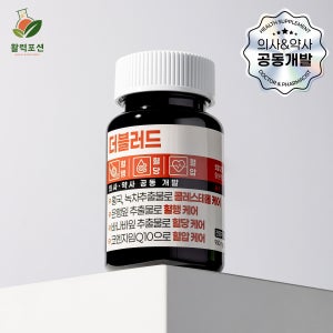 더블러드 올인원 혈관 혈압 혈당 혈행 콜레스테롤 케어 관리 영양제 60정, 1개
