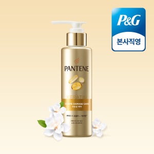 팬틴 케라틴 극손상 케어 노워시 트리트먼트 140ml 1개