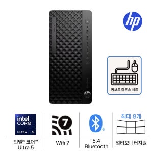 [HP] 엘리트데스크 8 G1i C26YCPT 울트라5-235 (32GB/1TB/FD) [개봉장착]