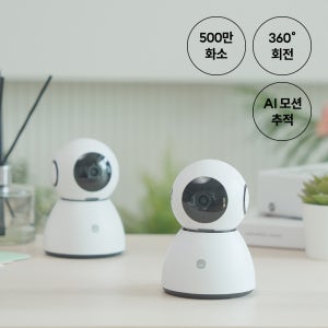 헤이홈 프로 홈캠 가정용 cctv 펫 베이비캠 홈카메라