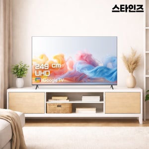 스타인즈 248cm(98인치) 스마트 구글TV DS9801Z 중소기업 대형 UHD 배송설치