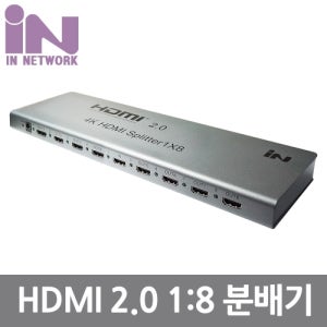 모니터 8개 같은화면 출력 HDMI 2.0V 1:8 분배기 4K EDID지원 IN-20HD108 INV038