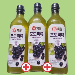 백설 포도씨유 스페인 포도 기름 식용유 900ml x 3개