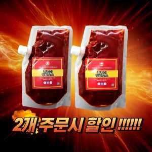 만능소스 쭈꾸미볶음 제육볶음 닭갈비 가정요리소스 만능양념 500g, 2개