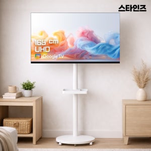 스타인즈 190cm(75인치) 스마트 구글 TV KKZ7502SUH 중소기업 대형 배송설치