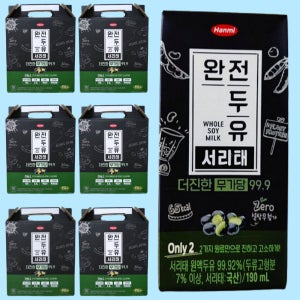 한미 완전두유 더진한 서리태 무가당 99.9 190ml x 96팩 한미사이언스 검은콩 두유