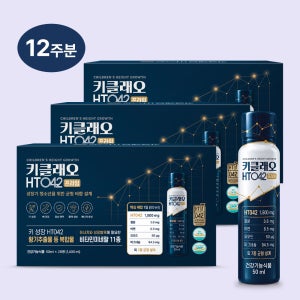 키클래오 HT042 프라임(액상형) 키성장 종합 솔루션 비타민 미네랄 28개입, 3개