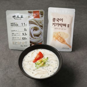 [509kcal 고단백질 콩국수 밀키트] 면프로 + 국산콩으로 만든 간편한 콩국물용 콩가루 90g(1인분) 소포장 식단관리