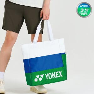 요넥스 269BA002U 배드민턴 토트백 가방 화이트