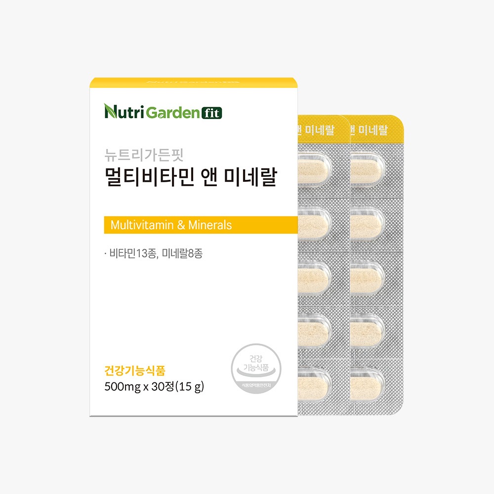 뉴트리가든핏 멀티비타민 앤 미네랄