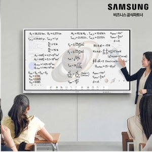 삼성 전자칠판 플립 프로 55인치 WM55B 인강·교실·기업 회의용 대형 터치 화이트보드