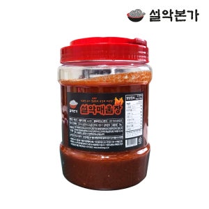 [설악본가]설악매움장 2kg 냉면 비빔 매운맛 다대기 다데기 만능소스 다용도 불냉
