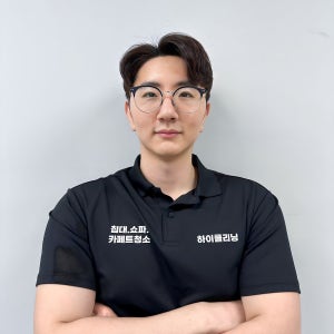 일산 파주 김포 매트리스청소 침대청소