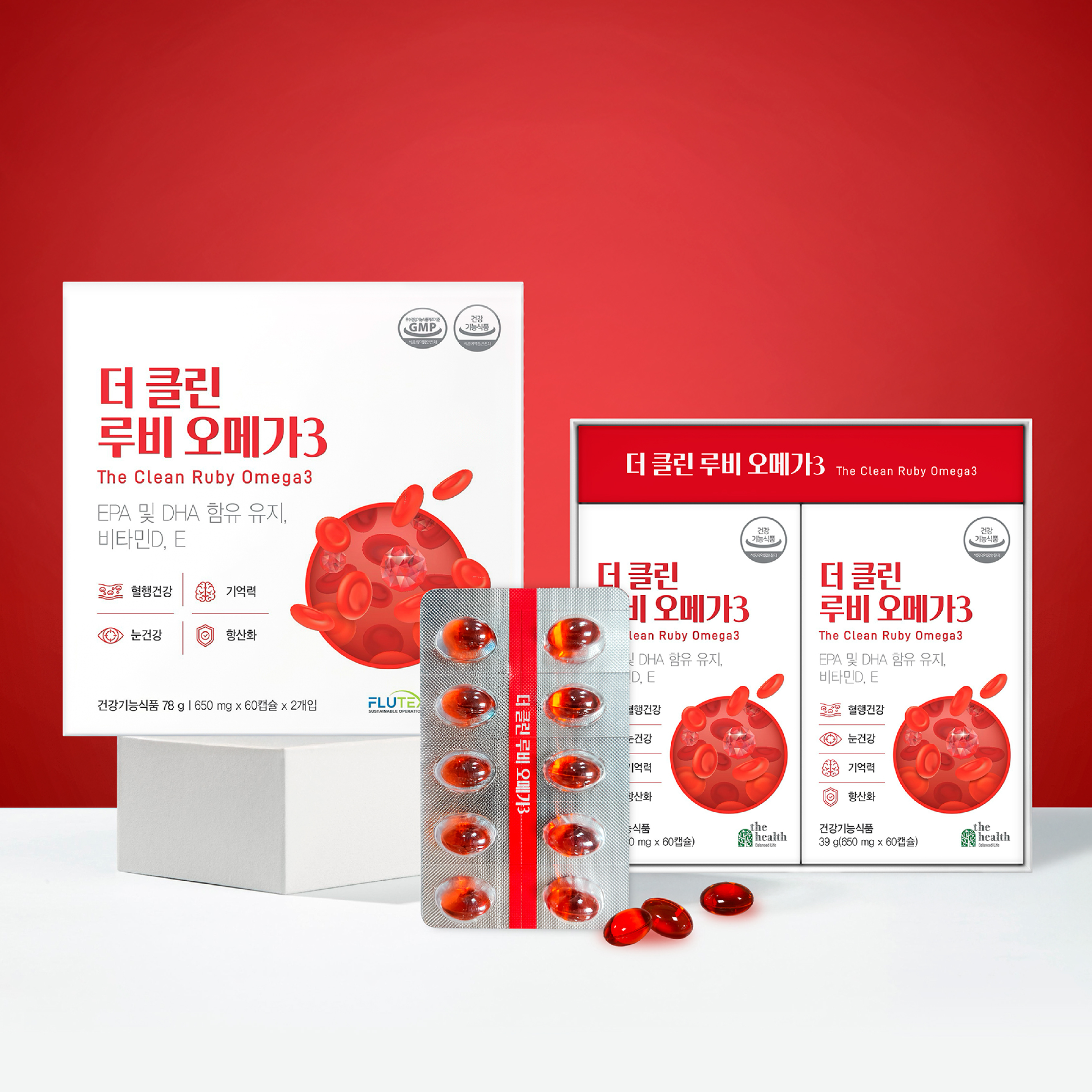 더 클린 루비 오메가3