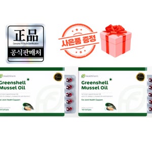 헬스팜 뉴질랜드 초록입홍합 오일 13750 초록홍합 녹색홍합 200캡슐, 2개