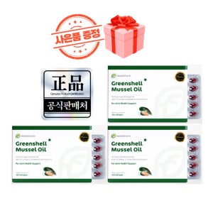 헬스팜 뉴질랜드 초록입홍합 오일 13750 초록홍합 녹색홍합 200캡슐, 3개