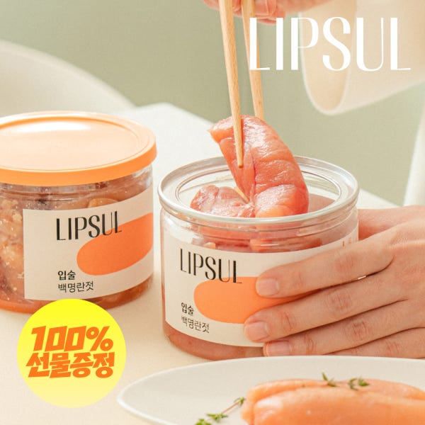 [N배송] 속초에서 만든 입술 명란젓 400g 무색소 저염 선동 백명란 파지 구이 알탕