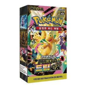 포켓몬카드 하이클래스팩 메가 부스터박스 메가드림ex
