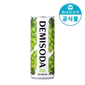 [임박특가] 데미소다 청포도 250ml 30개
