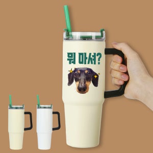 텀블러 주문제작 포토텀블러 대용량 850ml 반려동물 커스텀 굿즈 생일선물