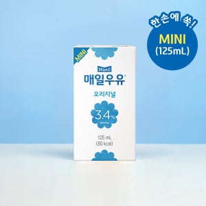 매일우유 멸균 오리지널 미니 125ml 24팩
