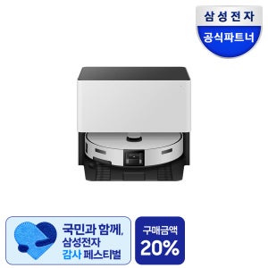 삼성 VR90F01SAG 2026 비스포크AI스팀 울트라 직배수 자동급배수 물걸레로봇청소기