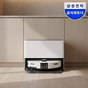 삼성 2026 신제품 비스포크 AI 스팀 울트라 직배수 자동급배수 물걸레 올인원로봇청소기