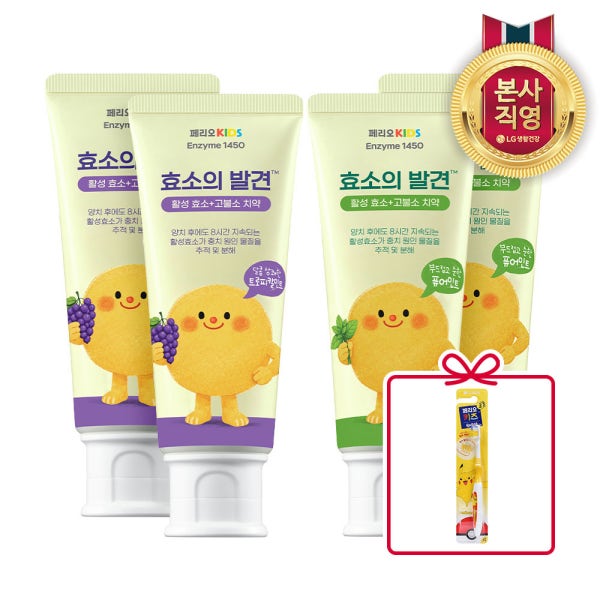 [N단독]페리오키즈 고불소 효소의발견치약 80g 4입 트로피칼민트향 + 퓨어민트향 피카츄 칫솔 증정 충치케어 어린이 아기 키즈 당분해특화효소 치약