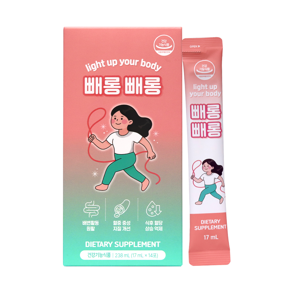 빼롱빼롱